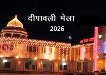 deepawali mela udaipur nagar nigam