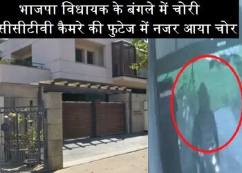 jaipur-civil-lines-bjp-mla-pratap-singh-singhvi-house-theft -1