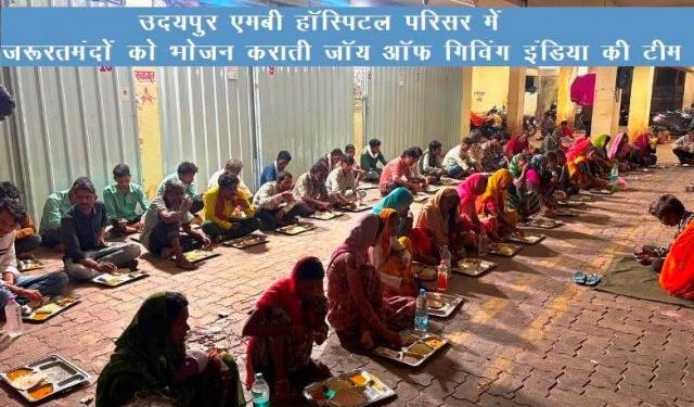 joy-of-giving-india-charitable-trust-udaipur-5-years-free-meals