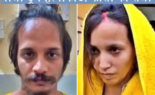 meerut-neela-drum-murder-case