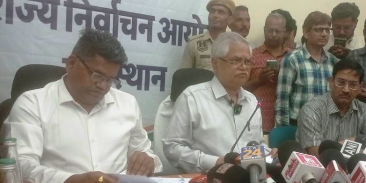 rajasthan panchaytiraj chunav 2026