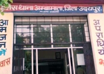 udaipur-Crime News elderly-couple-1-70-crore-fraud-accused-arrested