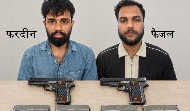 udaipur-police-arrest hardcore-criminal-with two illegal pistol and magazine
