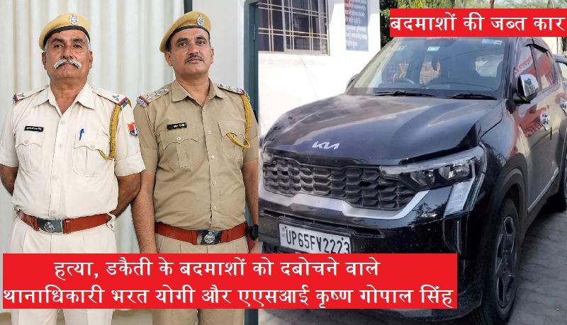 udaipur-police-arrests-rajkot-murder-robbery-accused-gold-silver-recovered