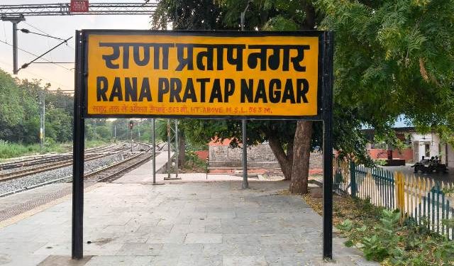 udaipur rana-pratap-nagar-railway-station-woman-delivery-medical-team